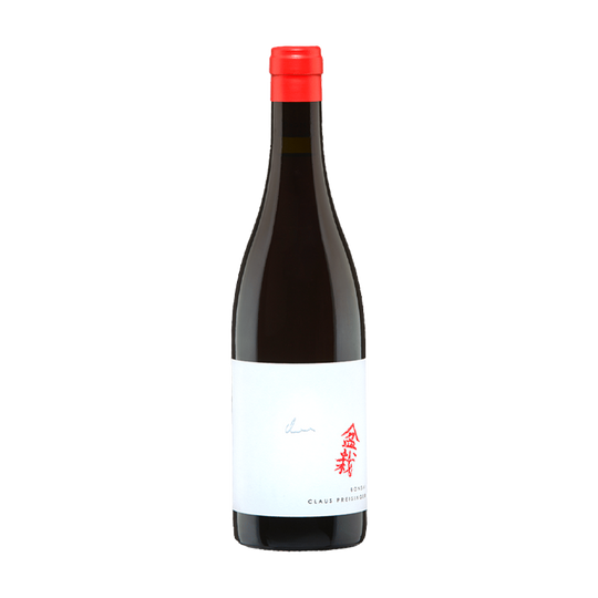 Bonsai, Claus Preisinger 2022